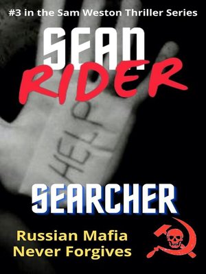 cover image of Searcher